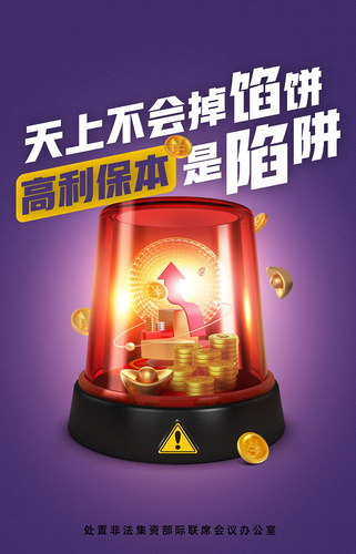 宣传图3
