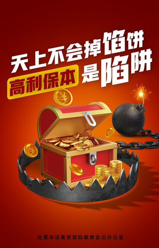 宣传图2